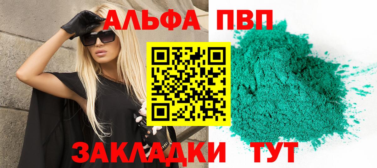 A PVP СК КРИС Советск