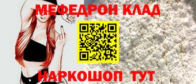 герыч Славянск-на-Кубани