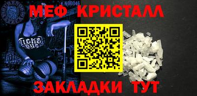 COCAINE Славгород
