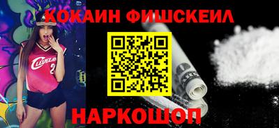 гидра Ставрополь