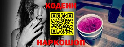 гидра Старая Купавна