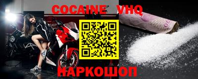 мяу мяу кристалл Сланцы