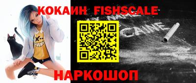 гидра Старая Купавна