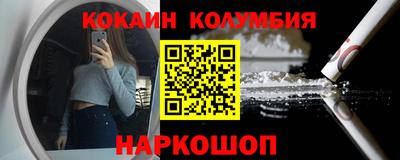 кокаин Набережные Челны