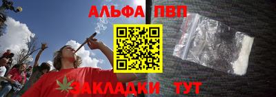 COCAINE Славгород
