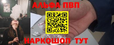 мяу мяу кристалл Сланцы
