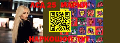 мяу мяу кристалл Сланцы
