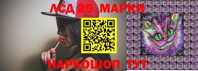 мяу мяу кристалл Сланцы