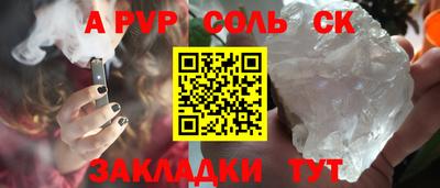 герыч Славянск-на-Кубани