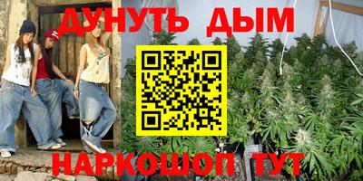 COCAINE Славгород