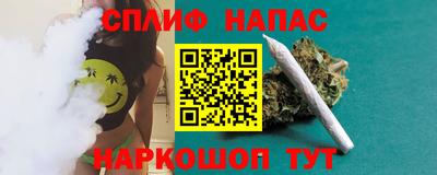 герыч Славянск-на-Кубани