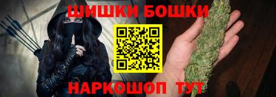 мяу мяу кристалл Сланцы