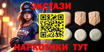 герыч Славянск-на-Кубани