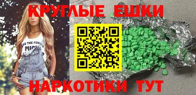 герыч Славянск-на-Кубани