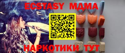 герыч Славянск-на-Кубани