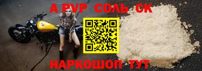 шишки Среднеуральск