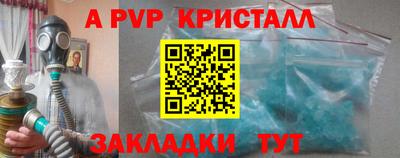 мяу мяу кристалл Сланцы
