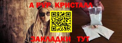 COCAINE Славгород