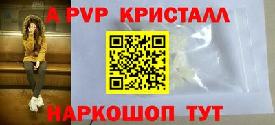 COCAINE Славгород