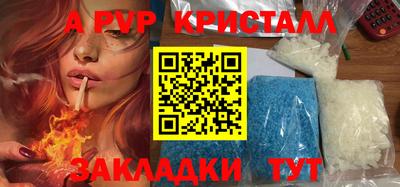 герыч Славянск-на-Кубани