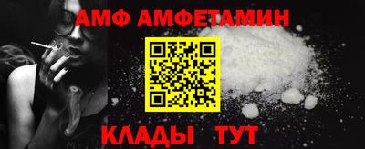 COCAINE Славгород