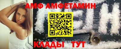мяу мяу кристалл Сланцы
