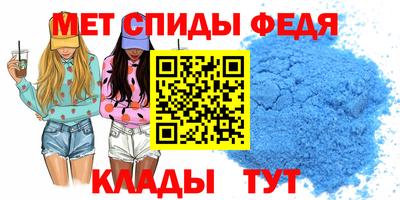 герыч Славянск-на-Кубани