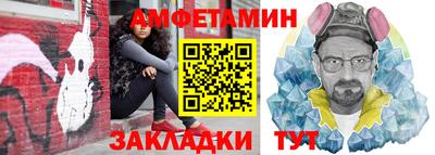 герыч Славянск-на-Кубани