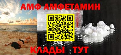 мяу мяу кристалл Сланцы