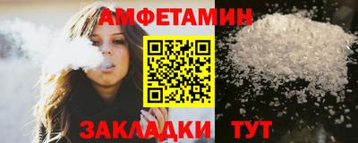 COCAINE Славгород