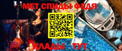 герыч Славянск-на-Кубани