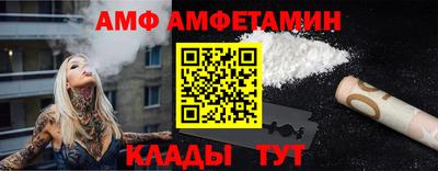 герыч Славянск-на-Кубани