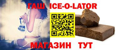 мяу мяу кристалл Сланцы