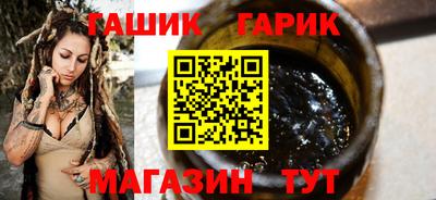 мяу мяу кристалл Сланцы