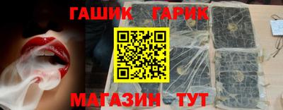 мяу мяу кристалл Сланцы