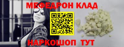 COCAINE Славгород