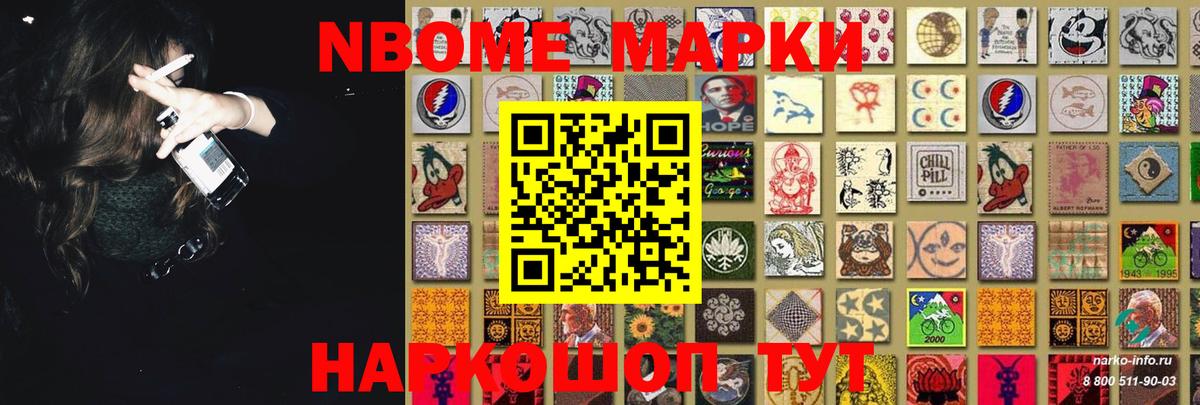 Советск  LSD-25 экстази ecstasy  Лсд 25 экстази ecstasy  Вход с VPN 