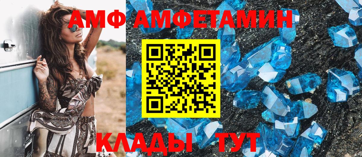 Первитин пудра Советск