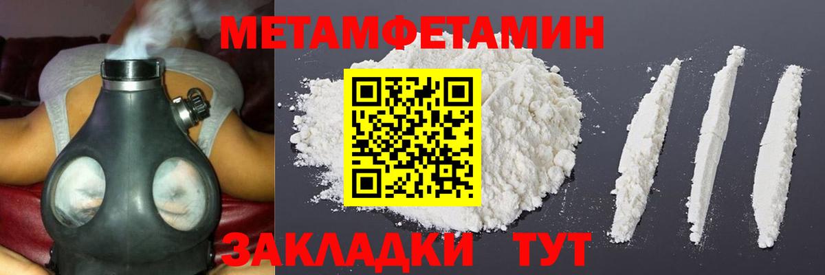 Каннабис  Вход с VPN  МДМА  Советск  МЕФ кристаллы  Cocaine  Гашиш 