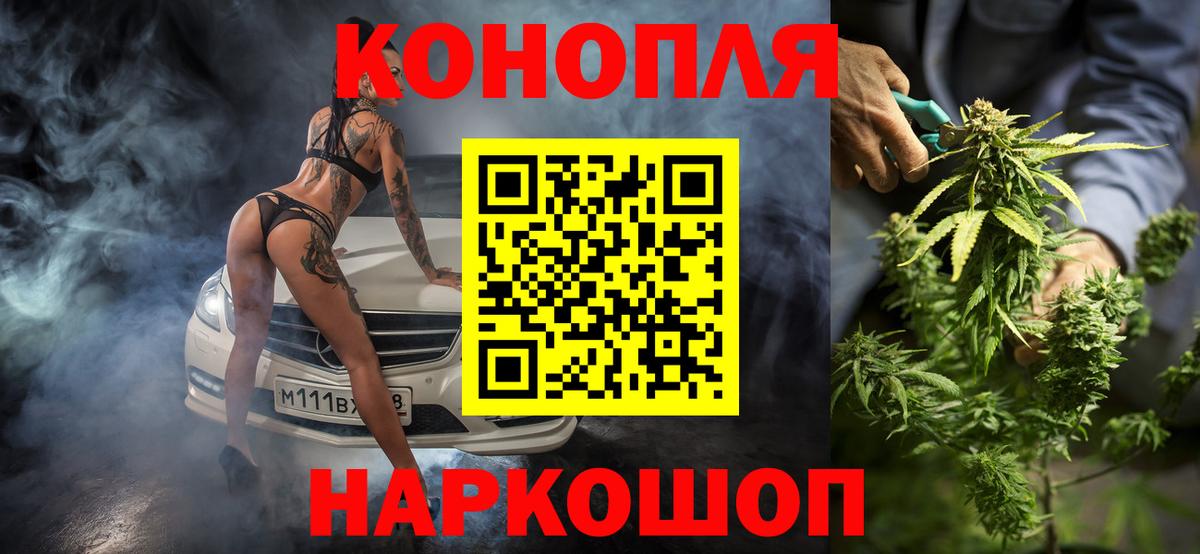 Шишки марихуана SATIVA & INDICA Советск